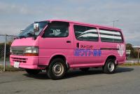 ルート車用(塗料)16Kg