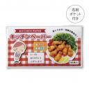 「ありがとう」キッチンペーパー10W　300個入(MT-31646)