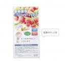 「ありがとう」新鮮保存ジッパーバッグ2枚　500個入(MT-30432)