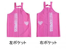 エプロン(ピンク)