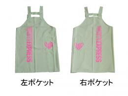 エプロン(グリーン)