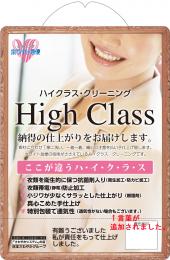 ハイクラスラベル(500枚入)