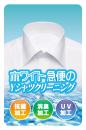 Yシャツクリーニングラベル(500枚入)