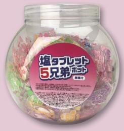 塩タブレット5兄弟(ポット)(400g/約148粒)