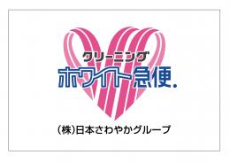 社旗(大)　1400×2100mm