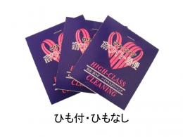 幸せホーム(300個入)