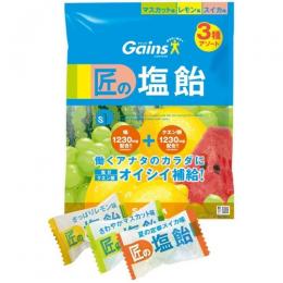 匠の塩飴　3種アソート(750g/約175粒)