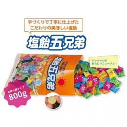 塩飴五兄弟(800g/約200粒入)