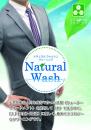 ナチュラルウォッシュポスター(A2)