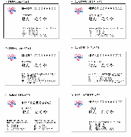 名刺デザイン(ダウンロード申請)