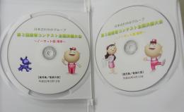 第3回　接客コンテストDVD　(2010)
