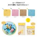 ループ付 なかよしアニマルハンカチタオル　320枚