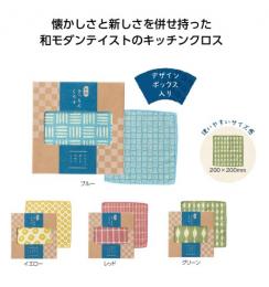 和柄 きっちんくろす　320個