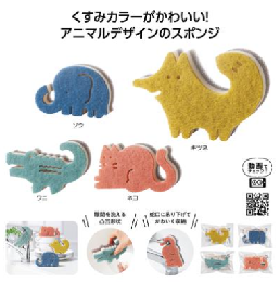 ぶらりんアニマルキッチンスポンジ　240個入(MT-36350)