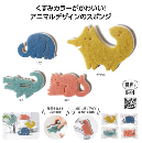 ぶらりんアニマルキッチンスポンジ　240個入(MT-36350)