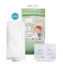 「ありがとう」安心おでかけセット 400個(MT-34833)