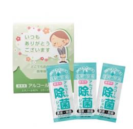「ありがとう」携帯アルコール除菌ジェル3包　300個(MT-34109)