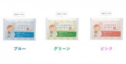 「ありがとう」ポケットティッシュ8W 　500個