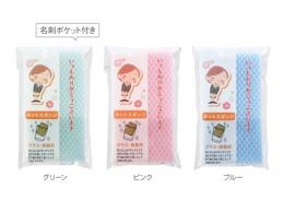 「ありがとう」ネットスポンジ 600個(MT-33593)