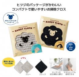 もこもこクロス　240枚(MT-34673)