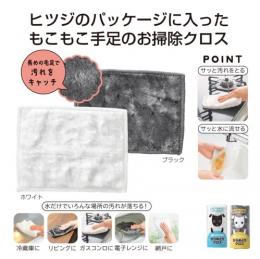 洗剤いらず!からめとりクロス　240枚(MT-34187)